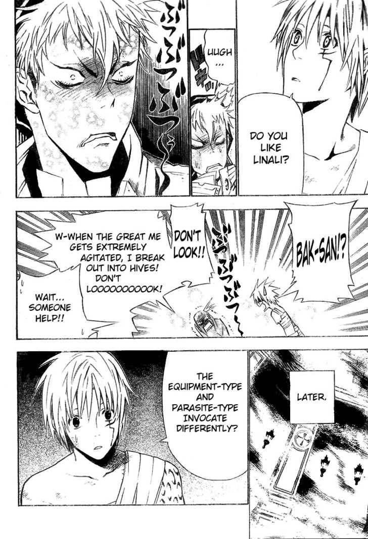 D.Gray-man chapter 62 page 8