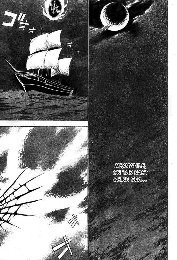 D.Gray-man chapter 63 page 16