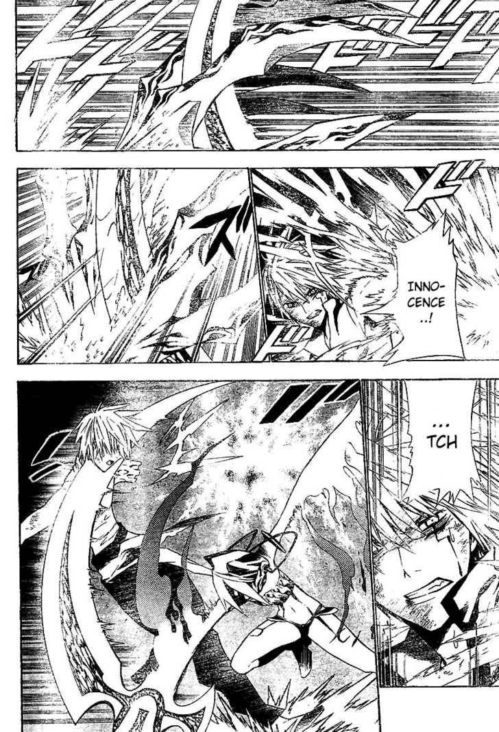 D.Gray-man chapter 63 page 7