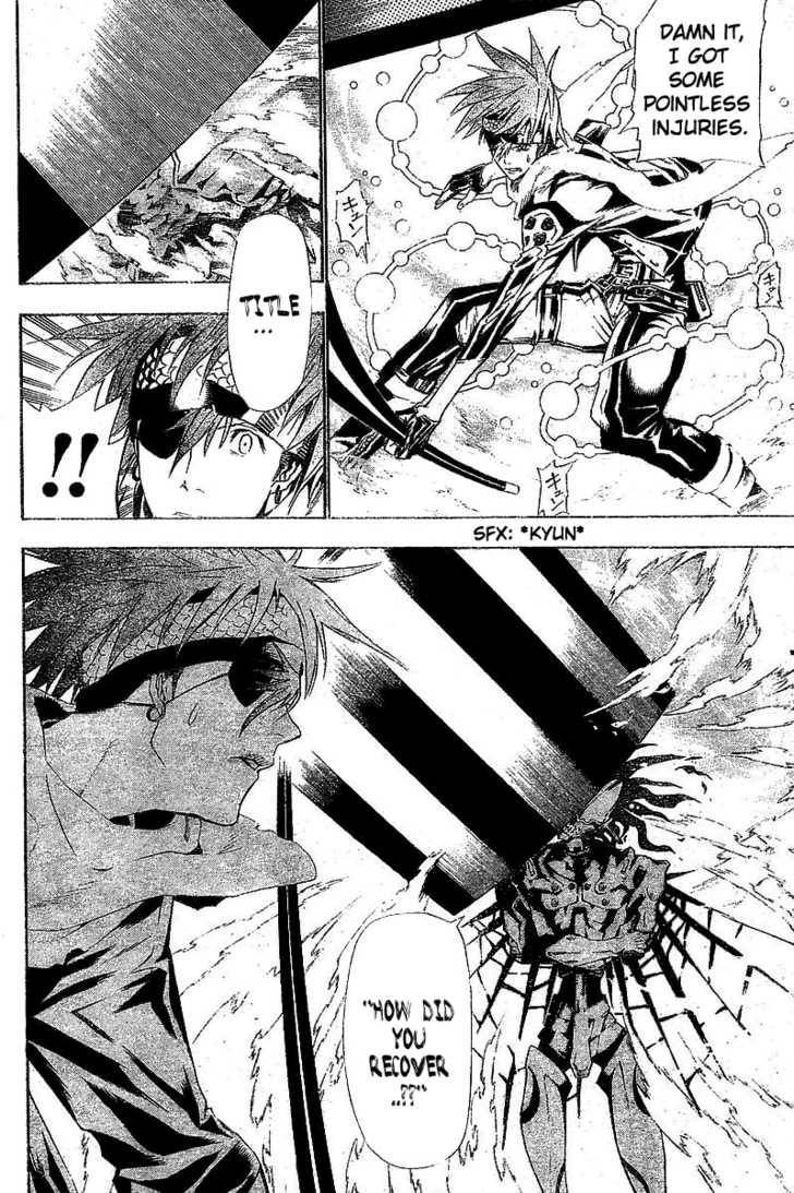 D.Gray-man chapter 64 page 13