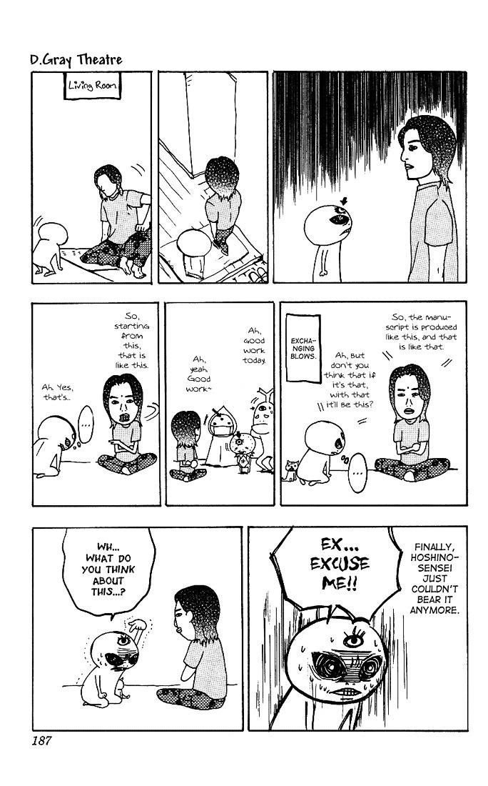 D.Gray-man chapter 66.5 page 3