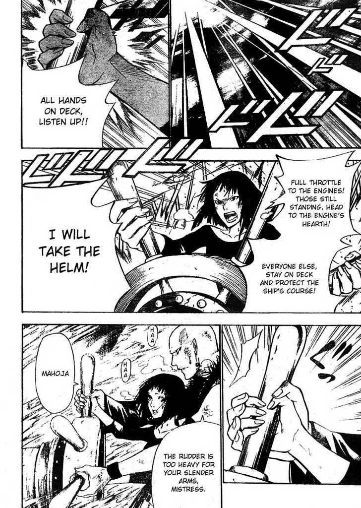 D.Gray-man chapter 66 page 16