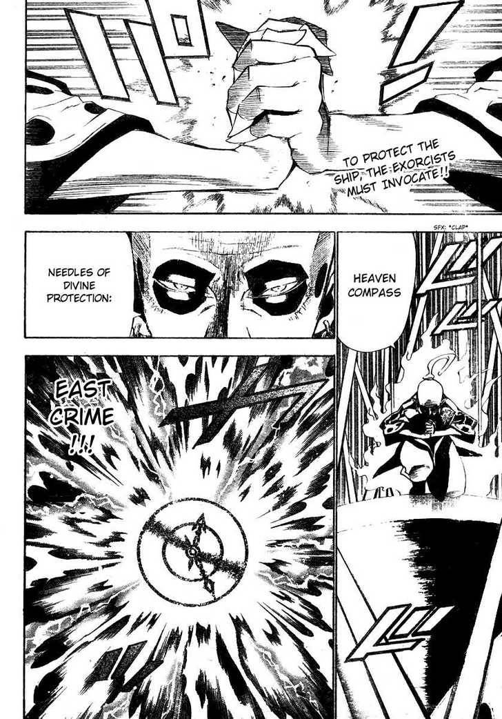 D.Gray-man chapter 67 page 3