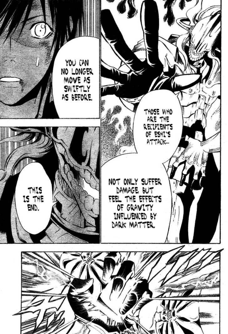 D.Gray-man chapter 68 page 7