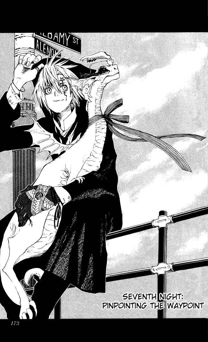 D.Gray-man chapter 7 page 1