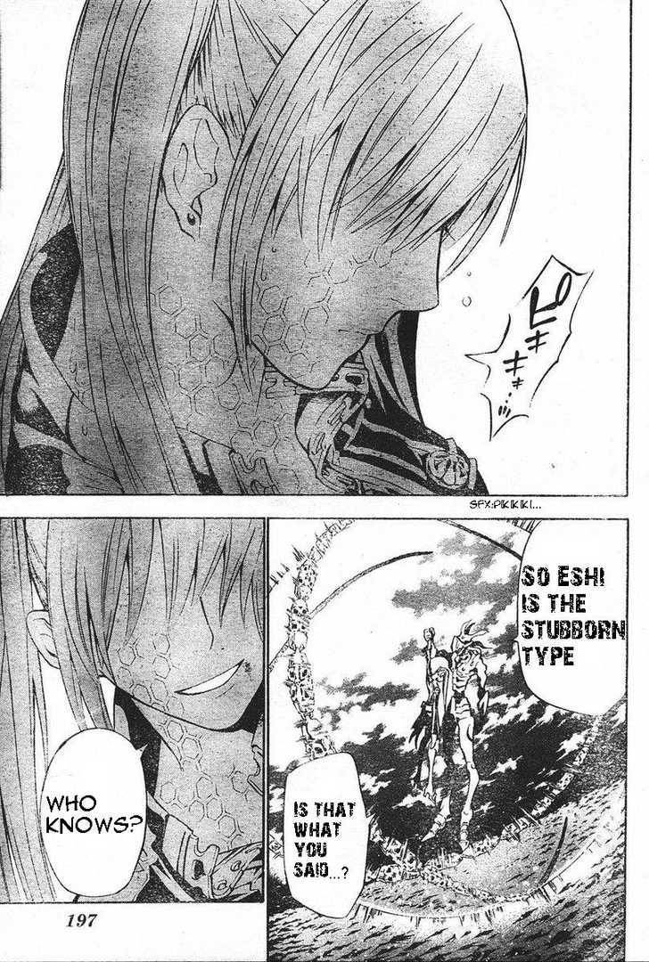 D.Gray-man chapter 71 page 3