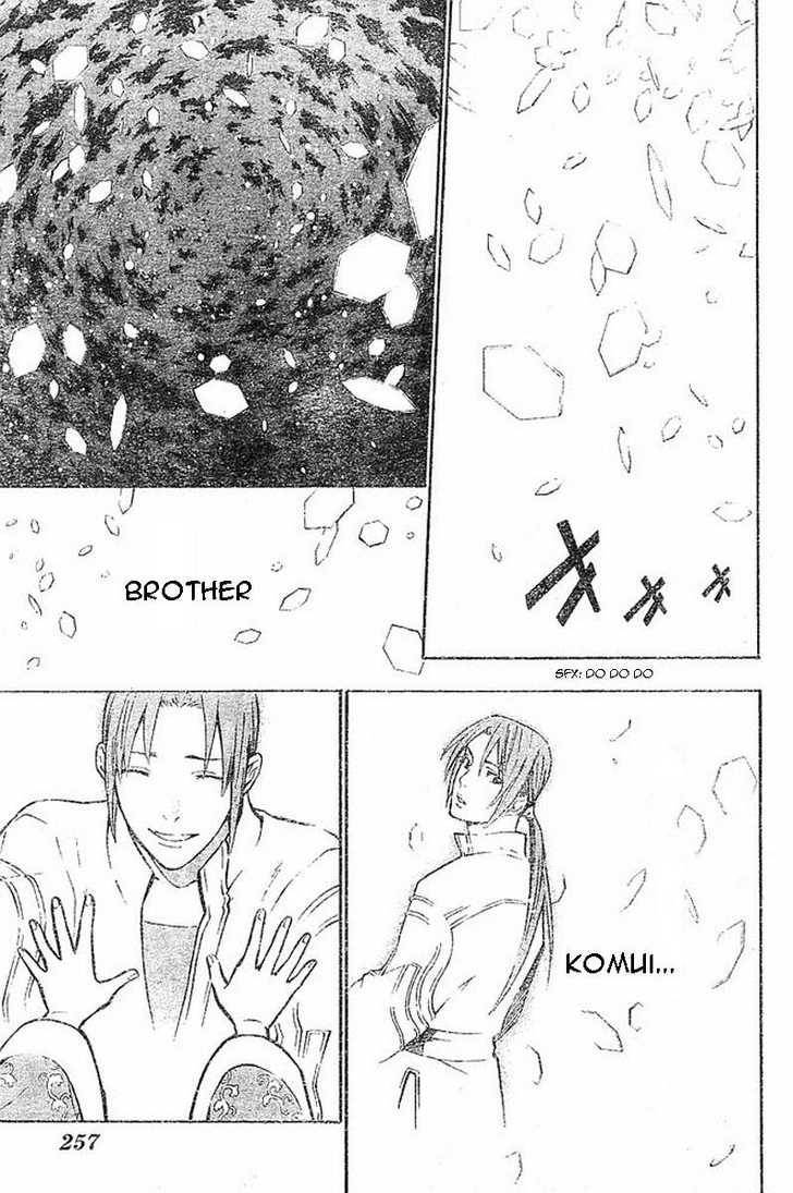 D.Gray-man chapter 72 page 14