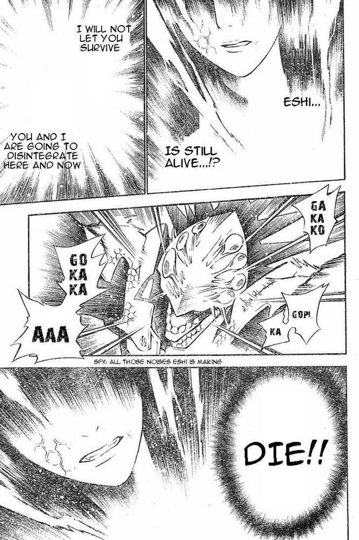 D.Gray-man chapter 72 page 7