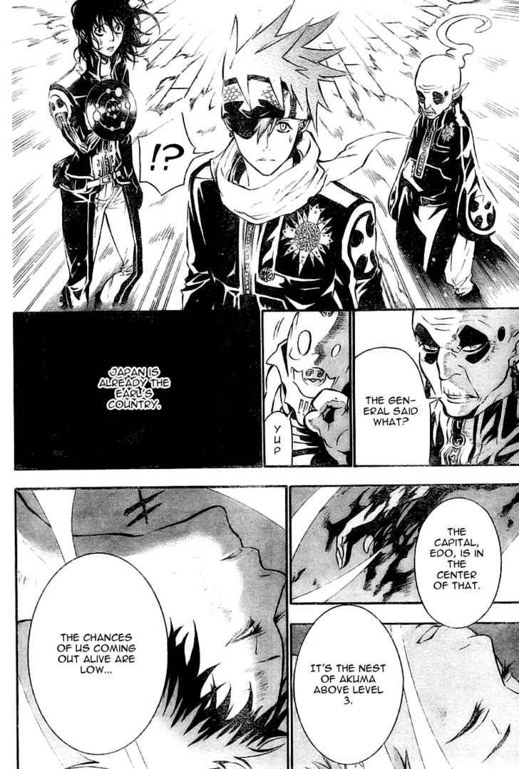 D.Gray-man chapter 75 page 10