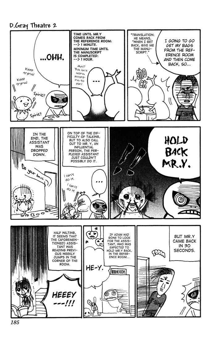 D.Gray-man chapter 76.5 page 3