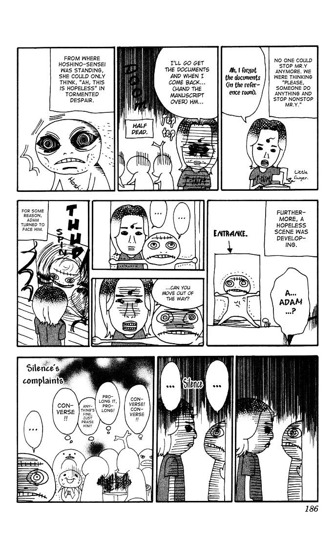 D.Gray-man chapter 76.5 page 4