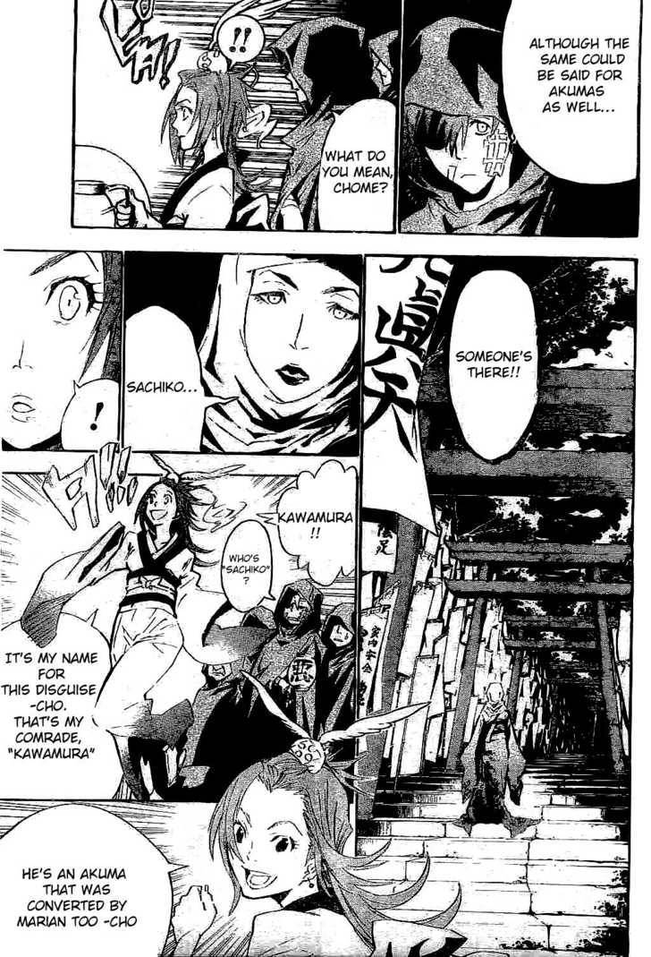 D.Gray-man chapter 77 page 5