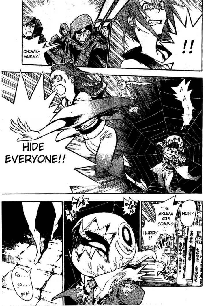 D.Gray-man chapter 77 page 7