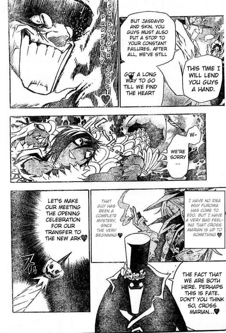 D.Gray-man chapter 78 page 13