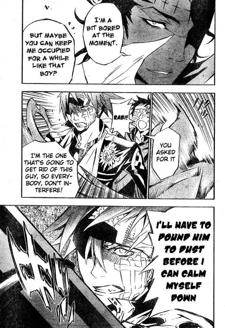 D.Gray-man chapter 79 page 12