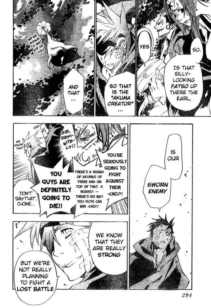 D.Gray-man chapter 79 page 7