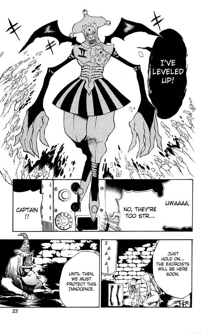 D.Gray-man chapter 8 page 21