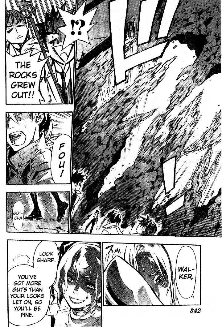 D.Gray-man chapter 81 page 12