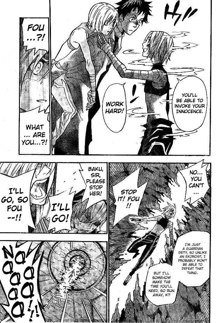 D.Gray-man chapter 81 page 13