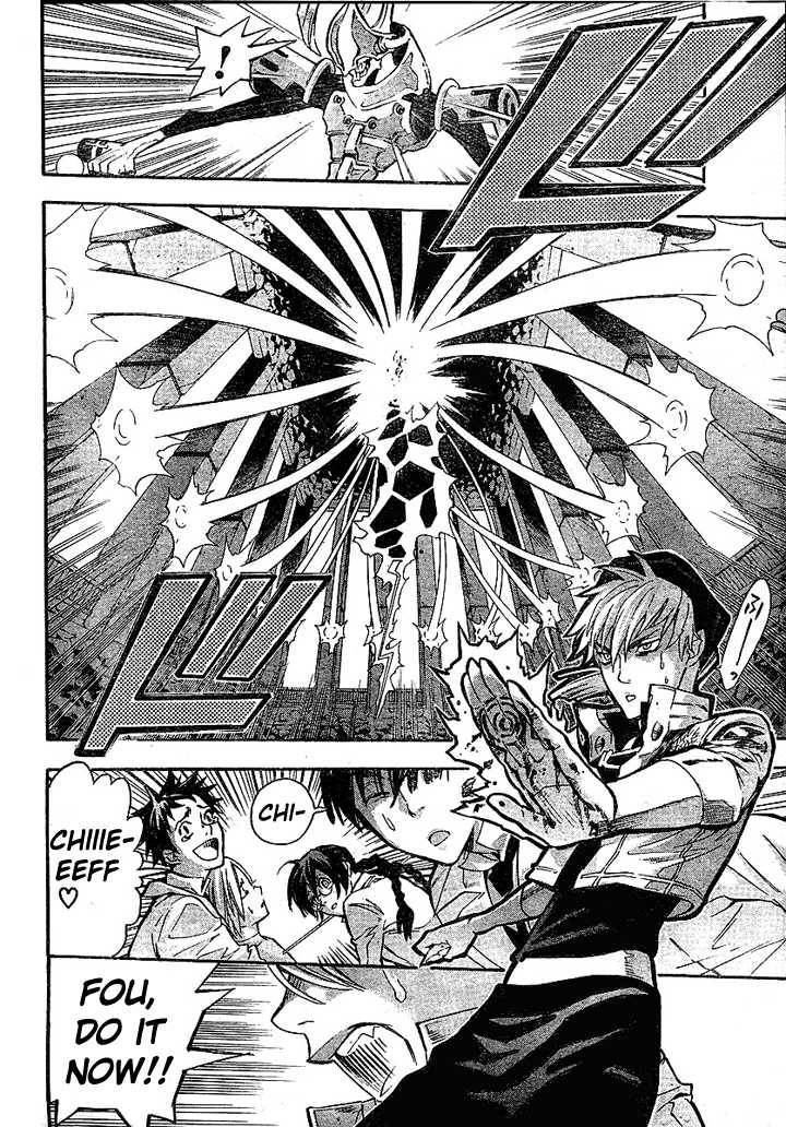 D.Gray-man chapter 81 page 8