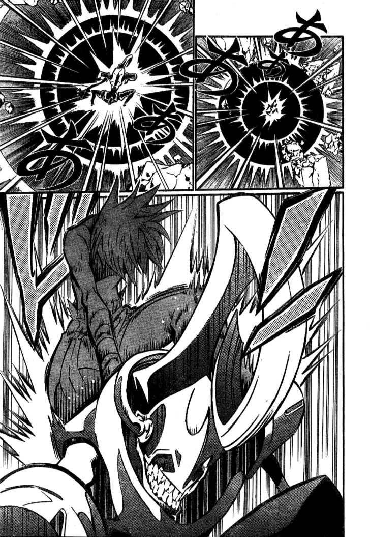 D.Gray-man chapter 82 page 16