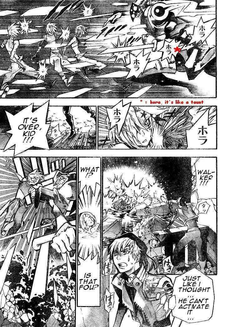 D.Gray-man chapter 83 page 7