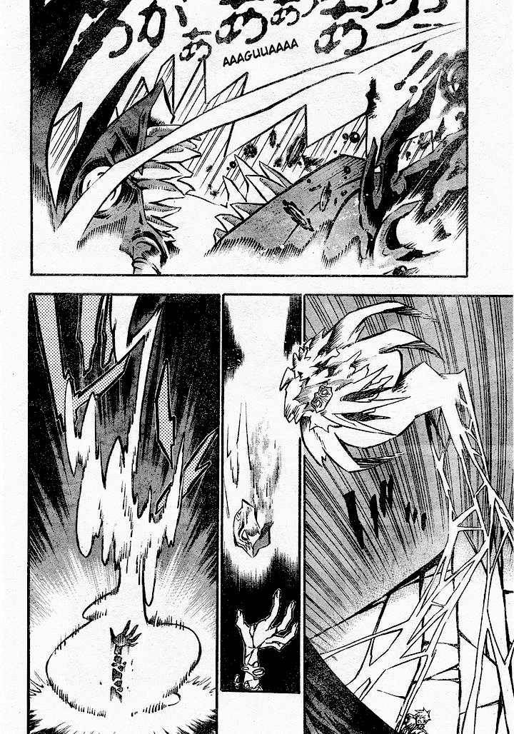 D.Gray-man chapter 84 page 10