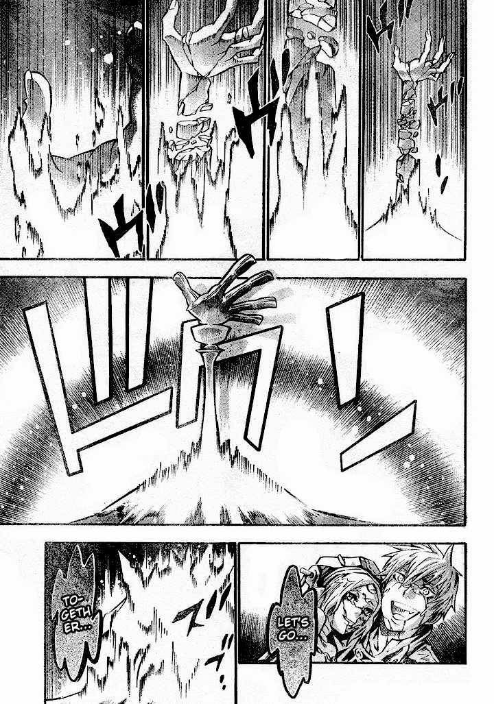 D.Gray-man chapter 84 page 11