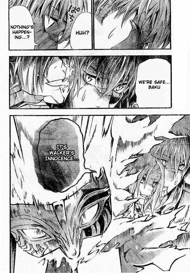 D.Gray-man chapter 84 page 7