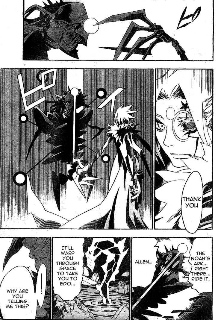 D.Gray-man chapter 85 page 6