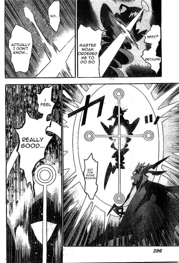 D.Gray-man chapter 85 page 7