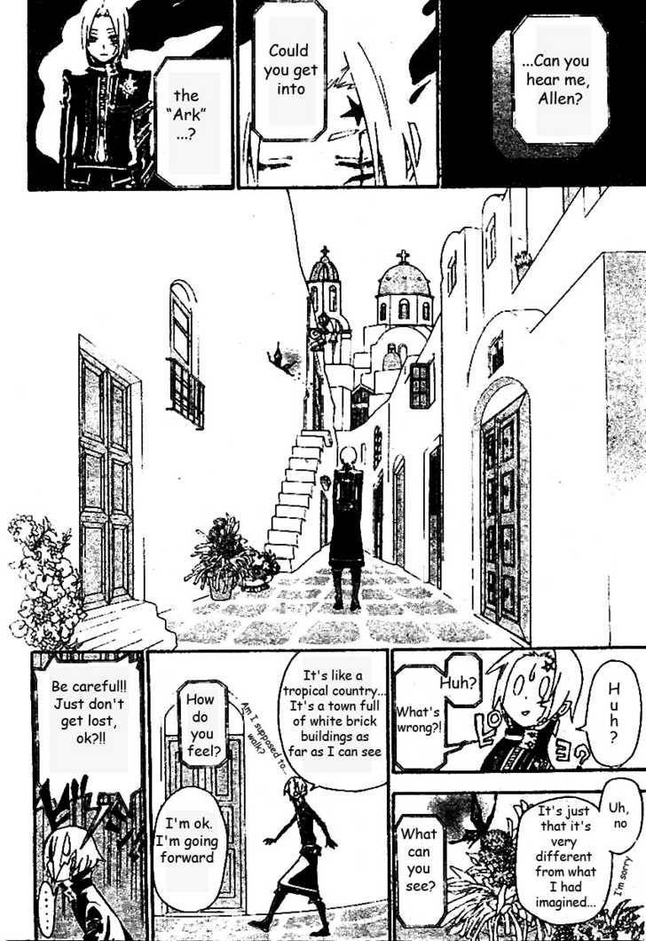 D.Gray-man chapter 86 page 15