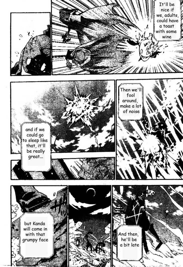 D.Gray-man chapter 86 page 17