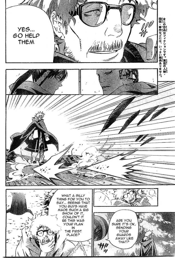 D.Gray-man chapter 87 page 3