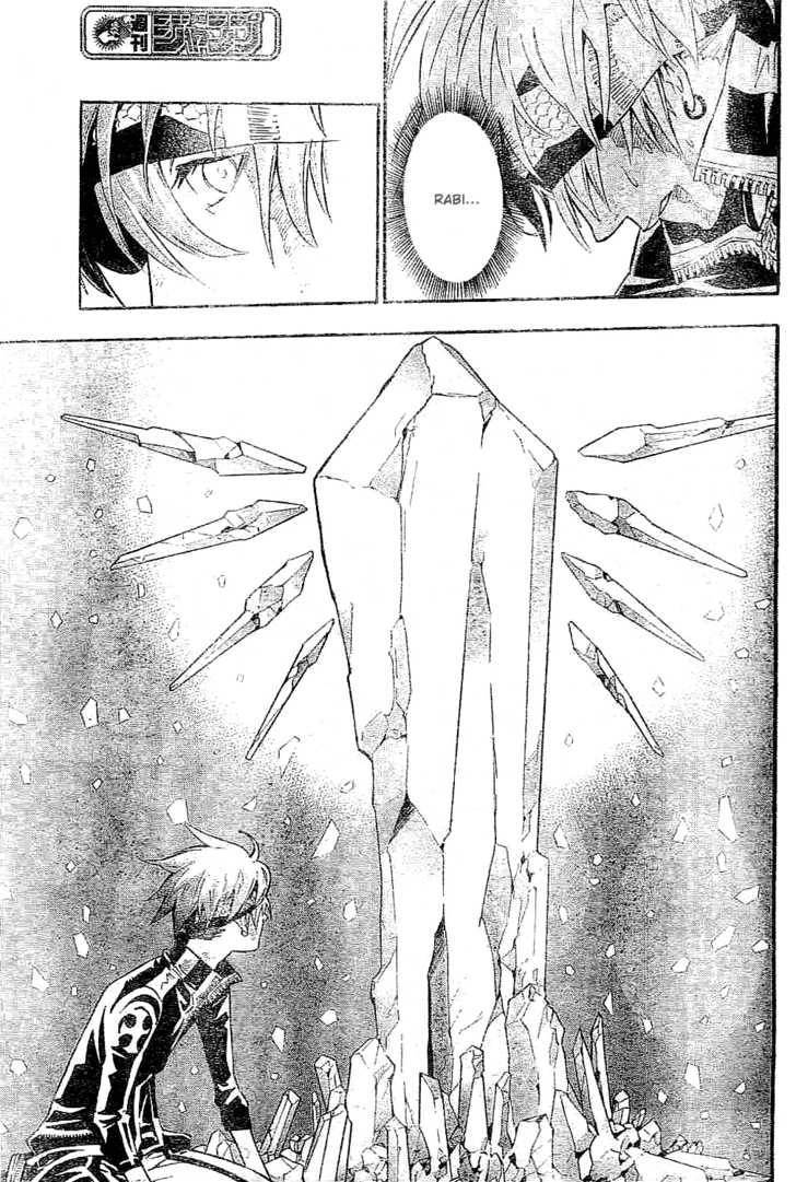 D.Gray-man chapter 88 page 5