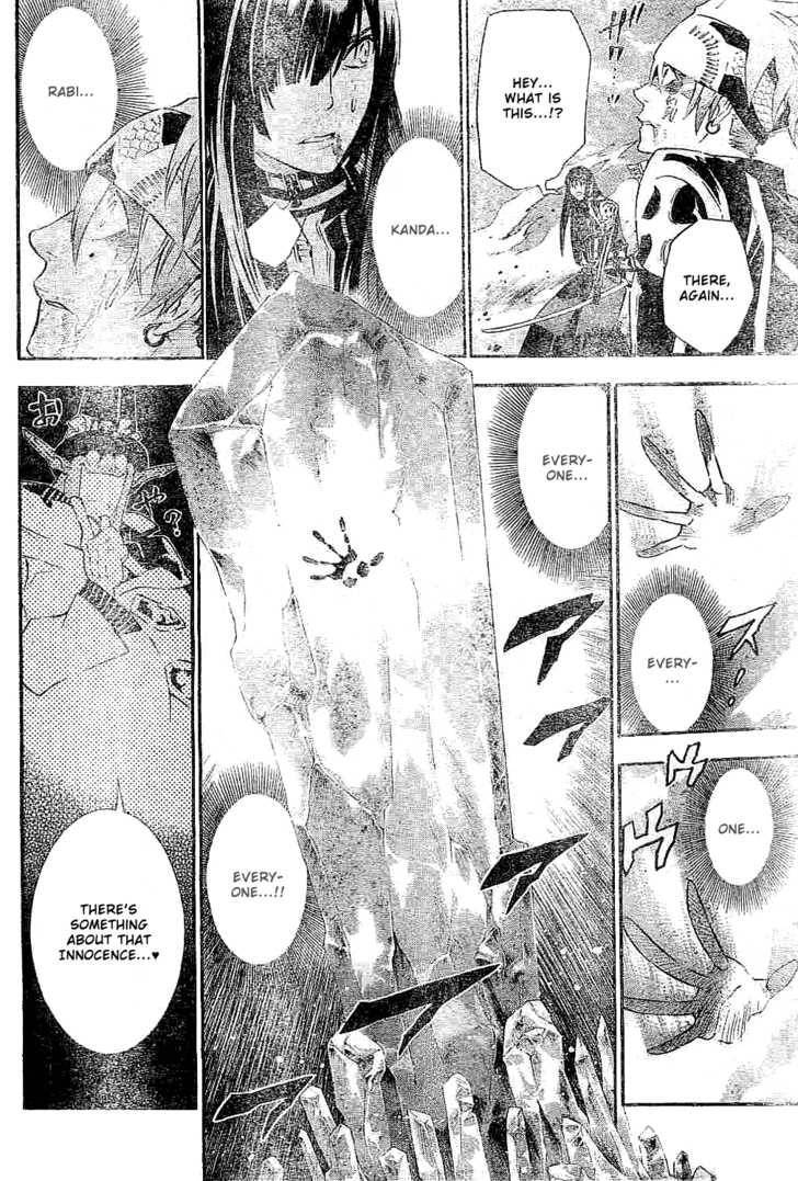 D.Gray-man chapter 88 page 6