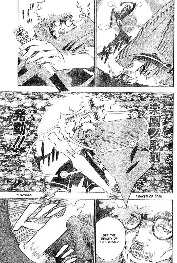 D.Gray-man chapter 88 page 9