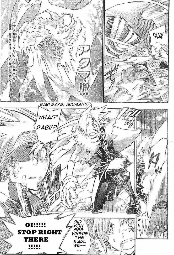 D.Gray-man chapter 89 page 7