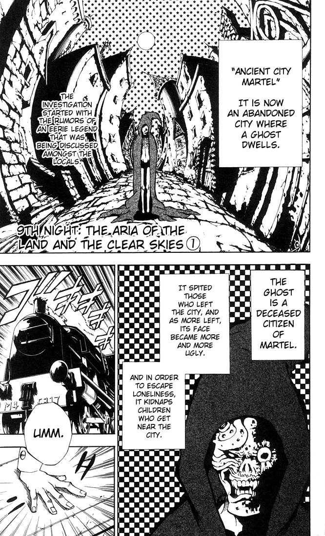 D.Gray-man chapter 9 page 1