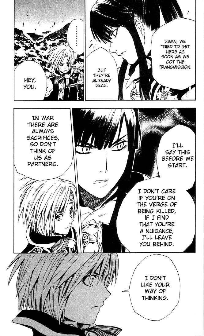 D.Gray-man chapter 9 page 15