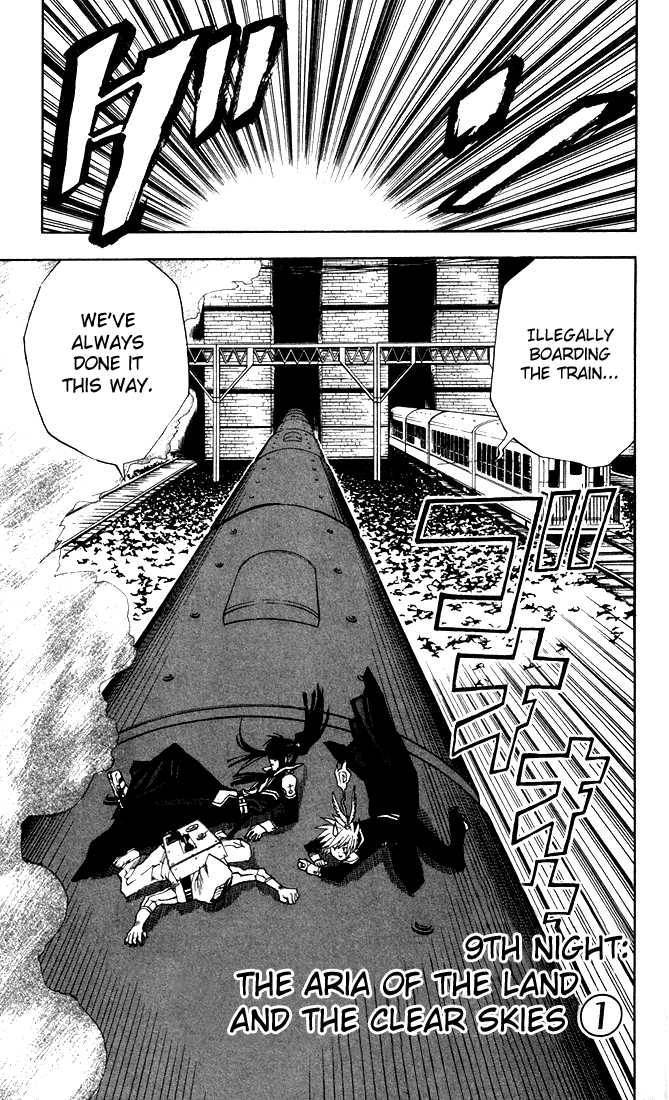 D.Gray-man chapter 9 page 3