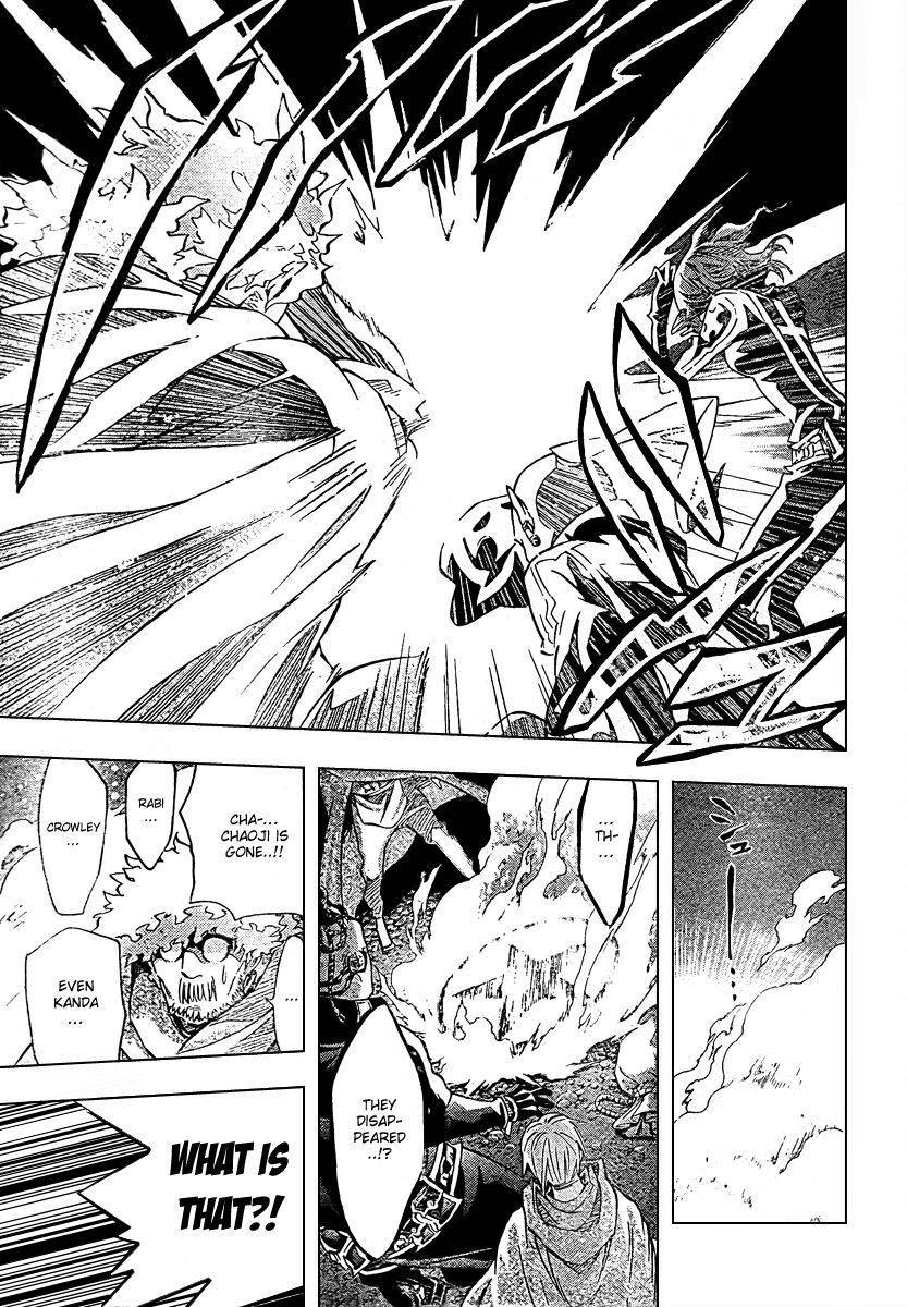 D.Gray-man chapter 90 page 5