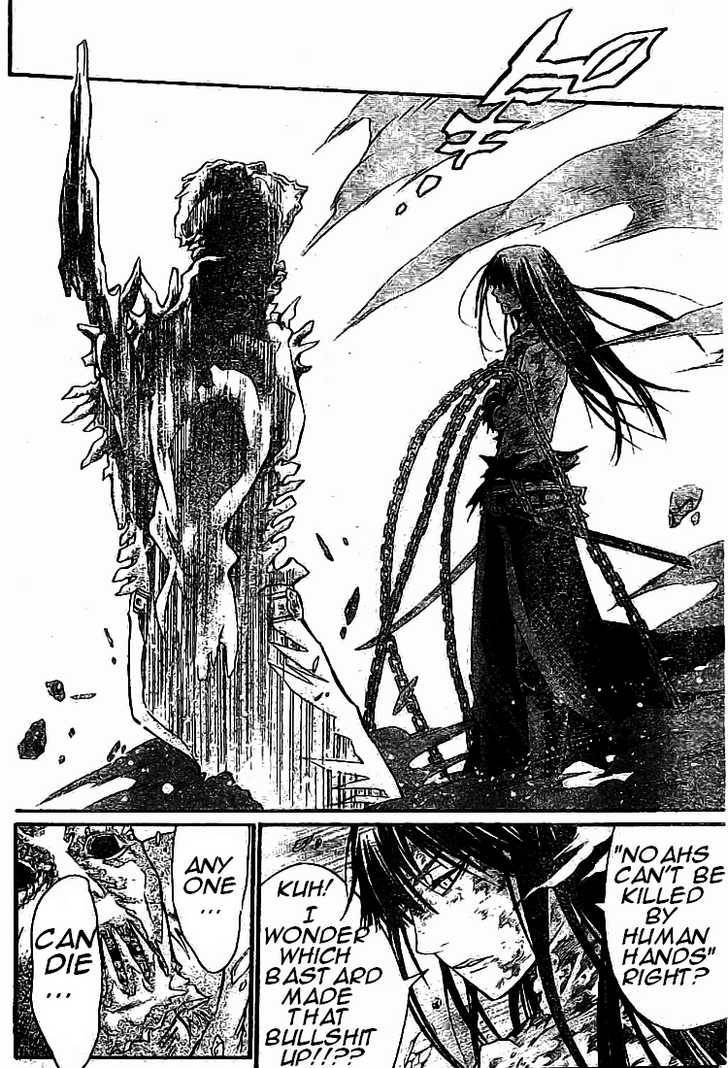 D.Gray-man chapter 95 page 14