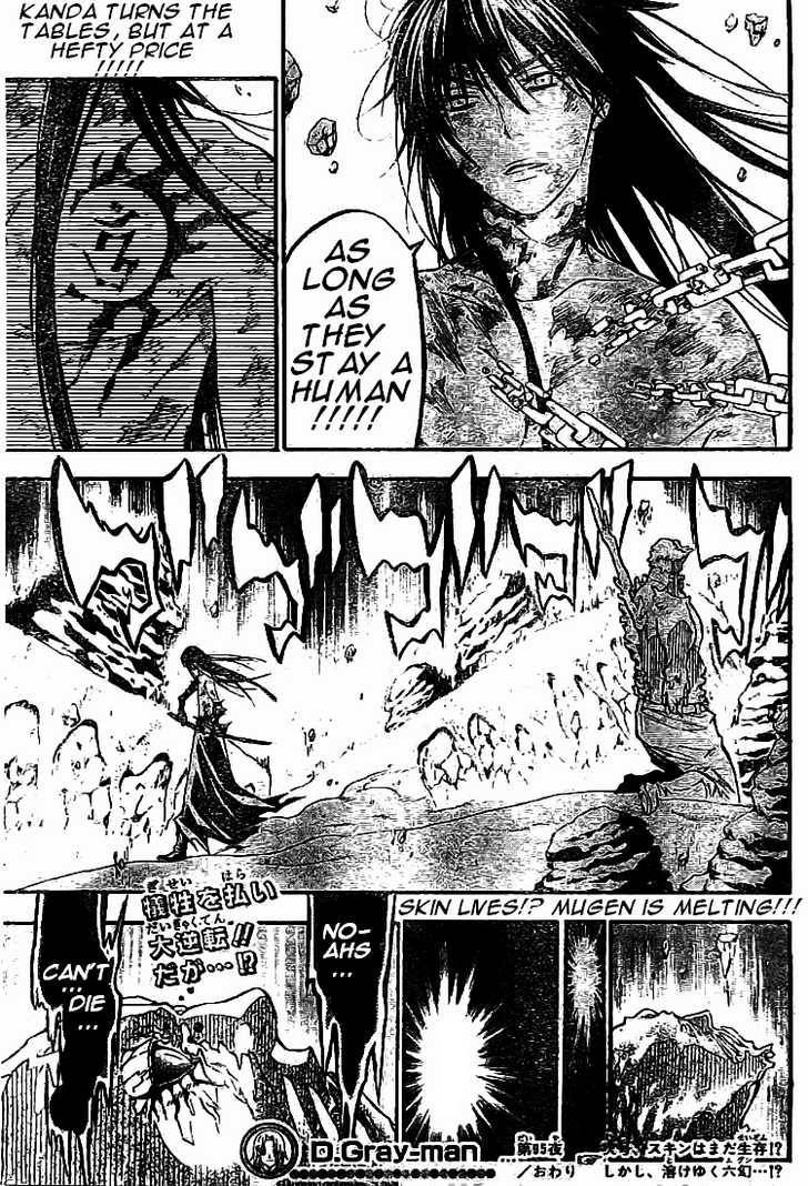 D.Gray-man chapter 95 page 15