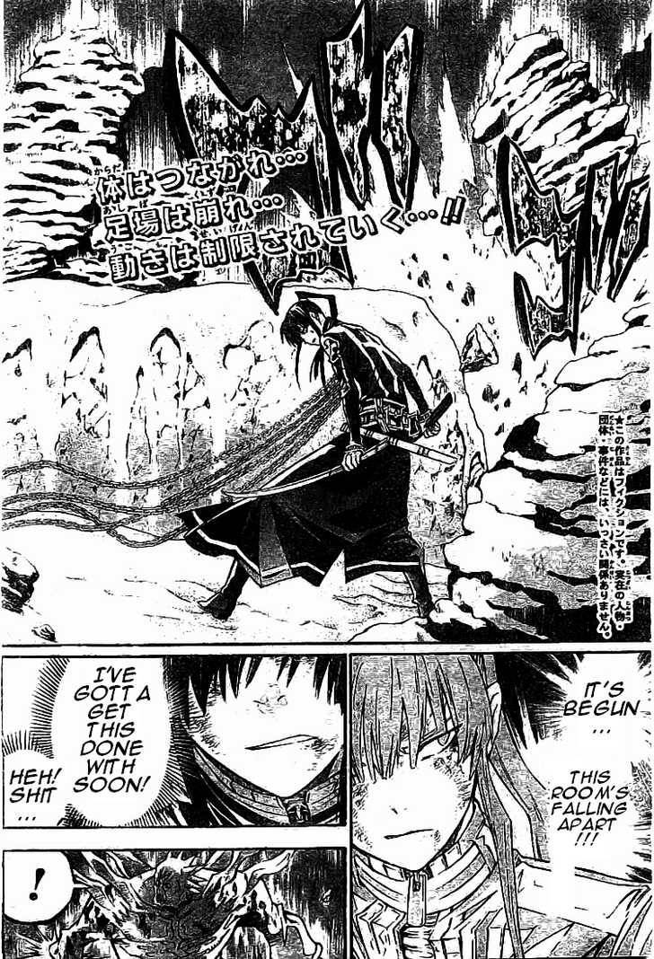 D.Gray-man chapter 95 page 2