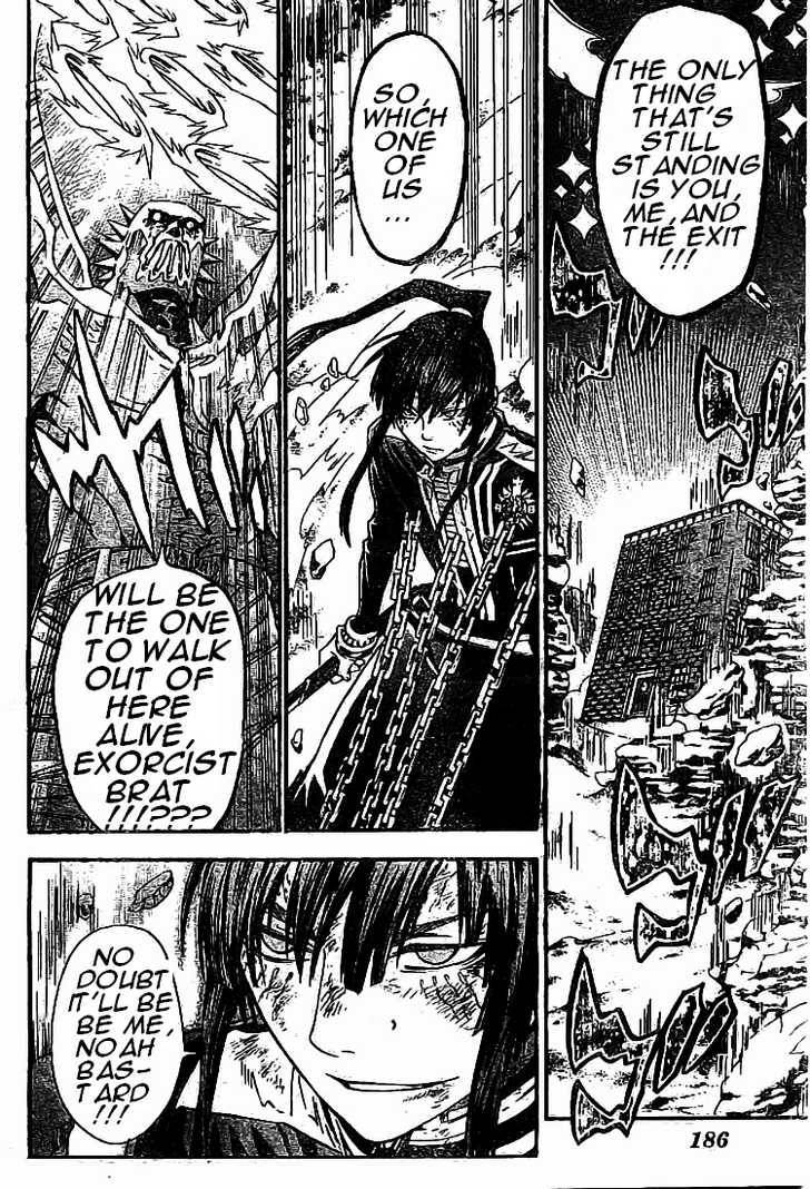 D.Gray-man chapter 95 page 4