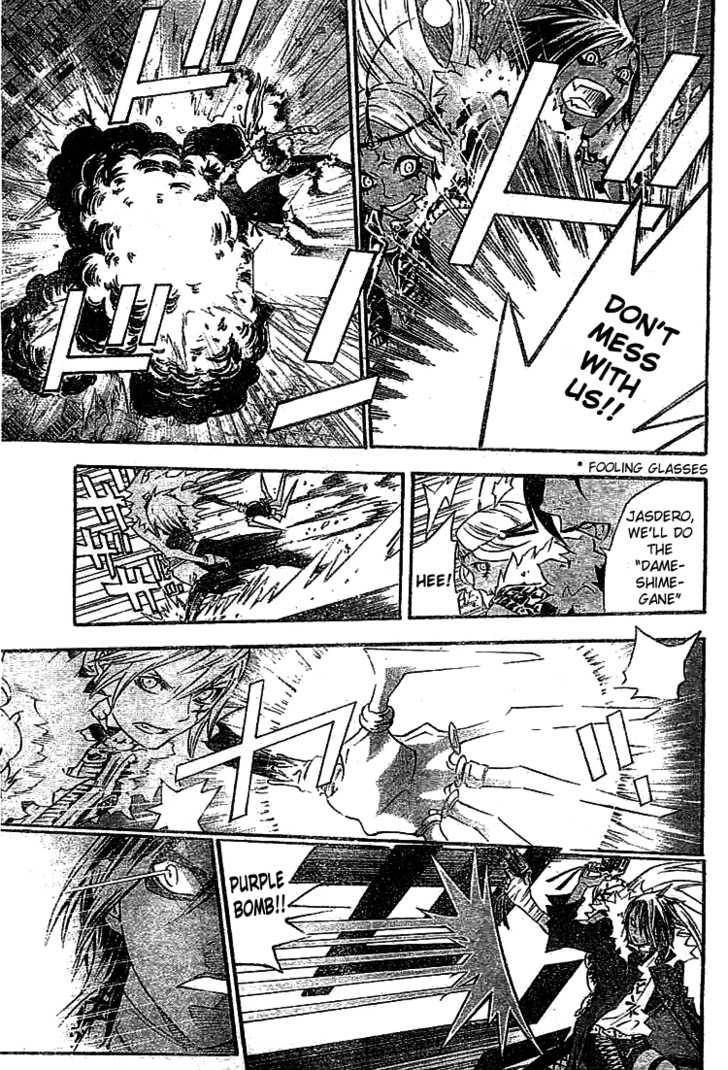 D.Gray-man chapter 99 page 13