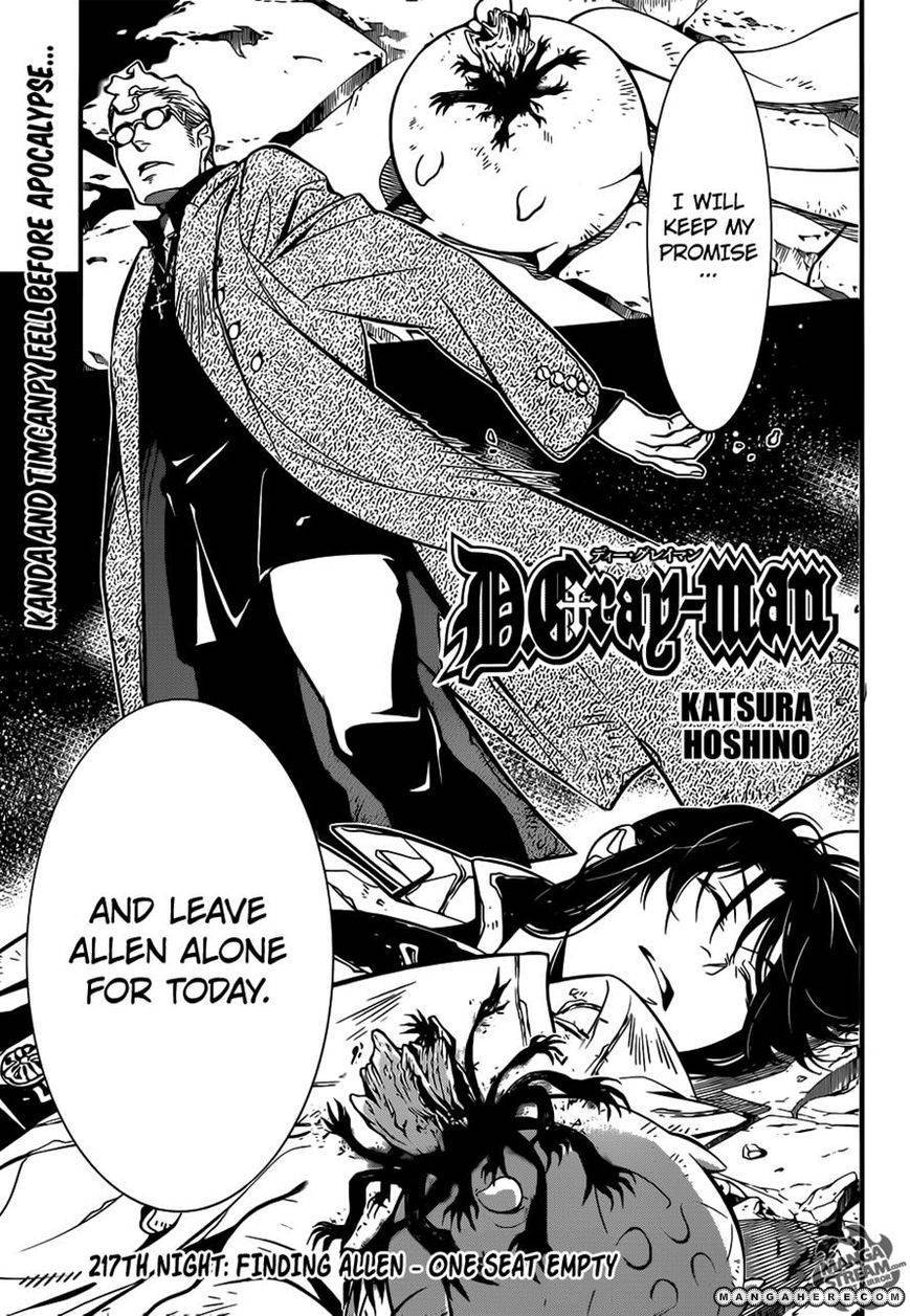 D.Gray-man chapter 217 page 1