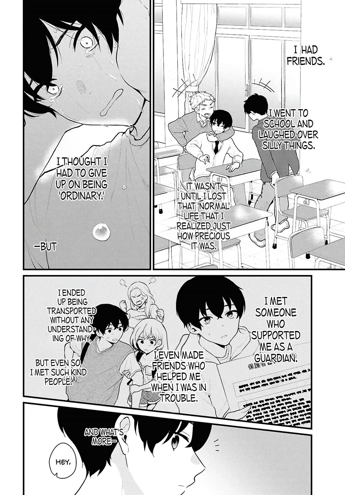 Did You Think You Could Live Normally Even in a World With a 1:5 Male-To-Female Ratio? ~ When Deeply Intense Feelings of the Girls Are Toyed With by an Oblivious Boy chapter 1 page 8