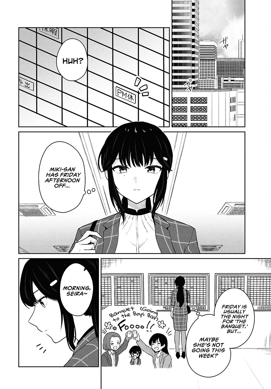 Did You Think You Could Live Normally Even in a World With a 1:5 Male-To-Female Ratio? ~ When Deeply Intense Feelings of the Girls Are Toyed With by an Oblivious Boy chapter 11 page 3